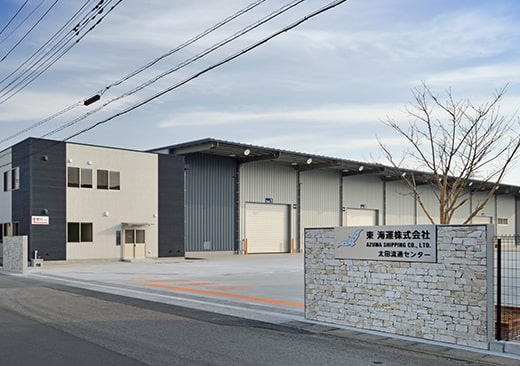 Gunma : Ota Distribution Center