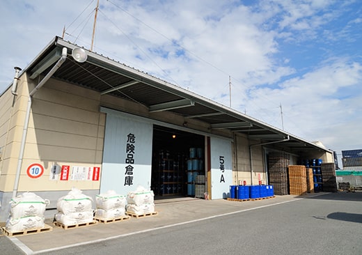 Fukuoka : Hazardous Cargo Warehous