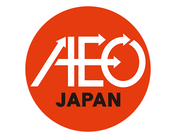 AEO（Authorized Economic Operator）